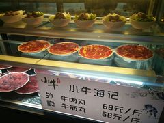 -小牛海记潮汕牛肉店(永定路店)