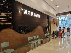 -桂小厨广西菜(万象城店)