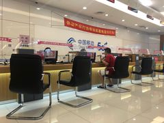 -中国移动通信集团上海有限公司