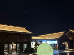 -金板闸水岸园林餐厅(大运河板闸遗址公园店)