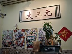 -大三元丝袜奶茶(创于2013·动感小西关店)