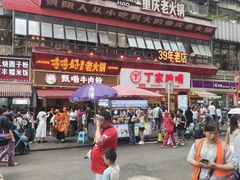 -丁家脆哨(民生路店)