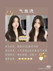 -LJOY丽锦造型·烫发染发