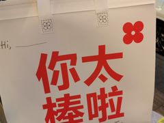-红花点心局(大观园店)