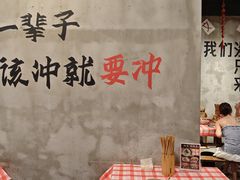-老方桌烂蹄花川菜馆(九龙坡店)