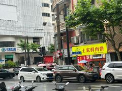 -上海书城(福州路店)