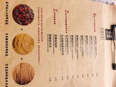 菜单-疆Jiang·新疆秘制料理