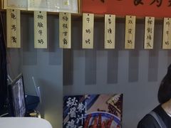 -老廣糖水铺(乐汇城店)