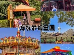 -郑州方特梦幻王国