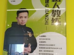 -Liking健身(哈尔滨旗舰店)