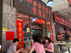 -隆都四季香饭店(碧海路店)