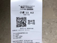-壹盏灯(惠农店)