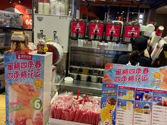 -蜜雪冰城(陆家嘴店)