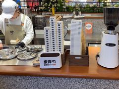 -野人先生Gelato(上海长宁龙之梦店)