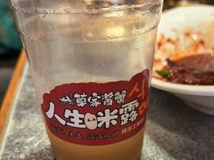 -草家酱蟹炭火烤肉店(珲春南路二店)