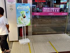 -书亦烧仙草(吉利购物广场店)