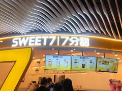 -7分甜(武林银泰店)