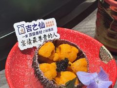 -吉之仙•中国制造•出口级食材日料店(领事馆总店)