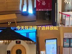 -家舍沐浴生活馆