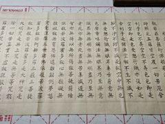 -瑞辰茶空间·商务·掼蛋·活动 (团结湖店)