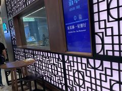 -翡翠江南(国贸商城店)