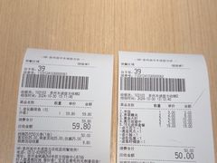 -好人民间小吃·番茄鱼酸菜鱼(木渎悠方店)