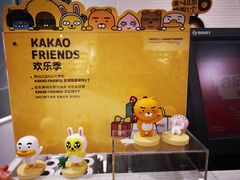 -名创优品(天河区正佳广场二店)