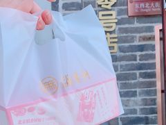 -北京稻香村(零号店)