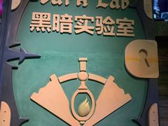 -蓝精灵乐园·世茂精灵之城主题乐园