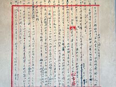 -北京鲁迅博物馆(北京新文化运动纪念馆鲁博馆区)