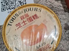 -多乐之日(华贸天地店)