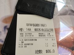 -翠华餐厅(香港国际机场店)