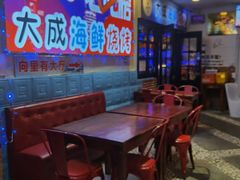 -大成海鲜烧烤·海鲜粥(长寿路店)
