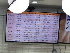 菜单-白玉兰食品(甜云店)