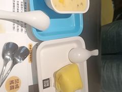 -满记甜品(苏州中心店)