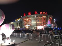 -张氏宽窄巷成都菜(澳德乐店)
