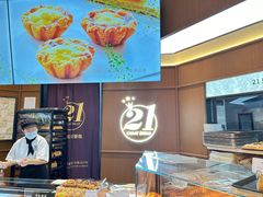 -21克拉面包(崂山万象汇店)