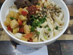 -彭家牛肉块扯面