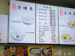 -刘信牛羊肉泡馍小炒(回民街店)