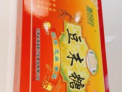 -肯德基(楚雄店)