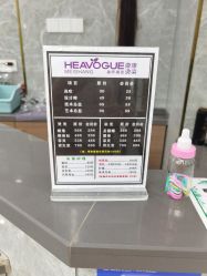 -康康时尚烫染