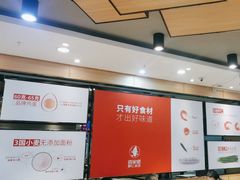 -喜家德虾仁水饺(济钢店)
