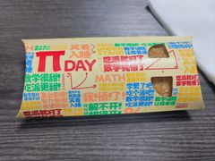 -麦当劳(药谷大道店)