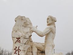 -中华石雕艺术园