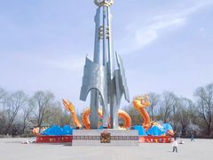 -北方兵器城