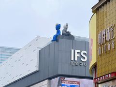 -黄兴南路步行商业街