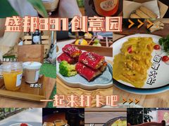 -盛邦家居建材广场