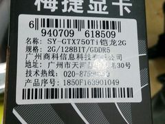 -太平洋数码广场