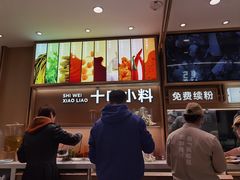 -小满手工粉(北京富力广场店)