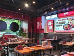 -华仔龙虾(永乐路总店)